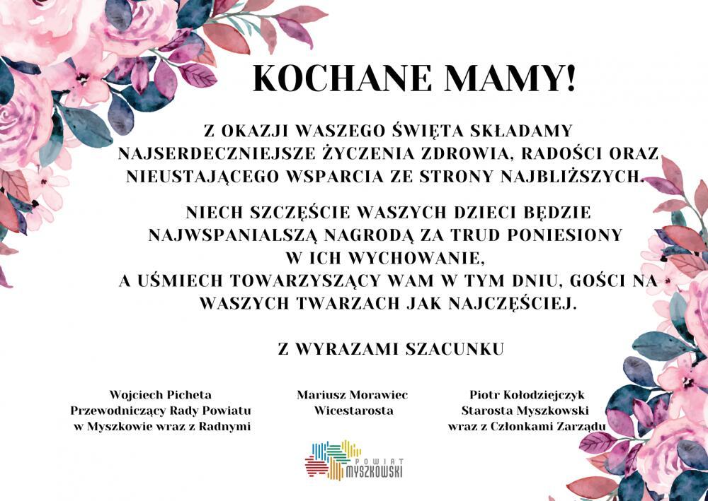 Zdjęcie: 
