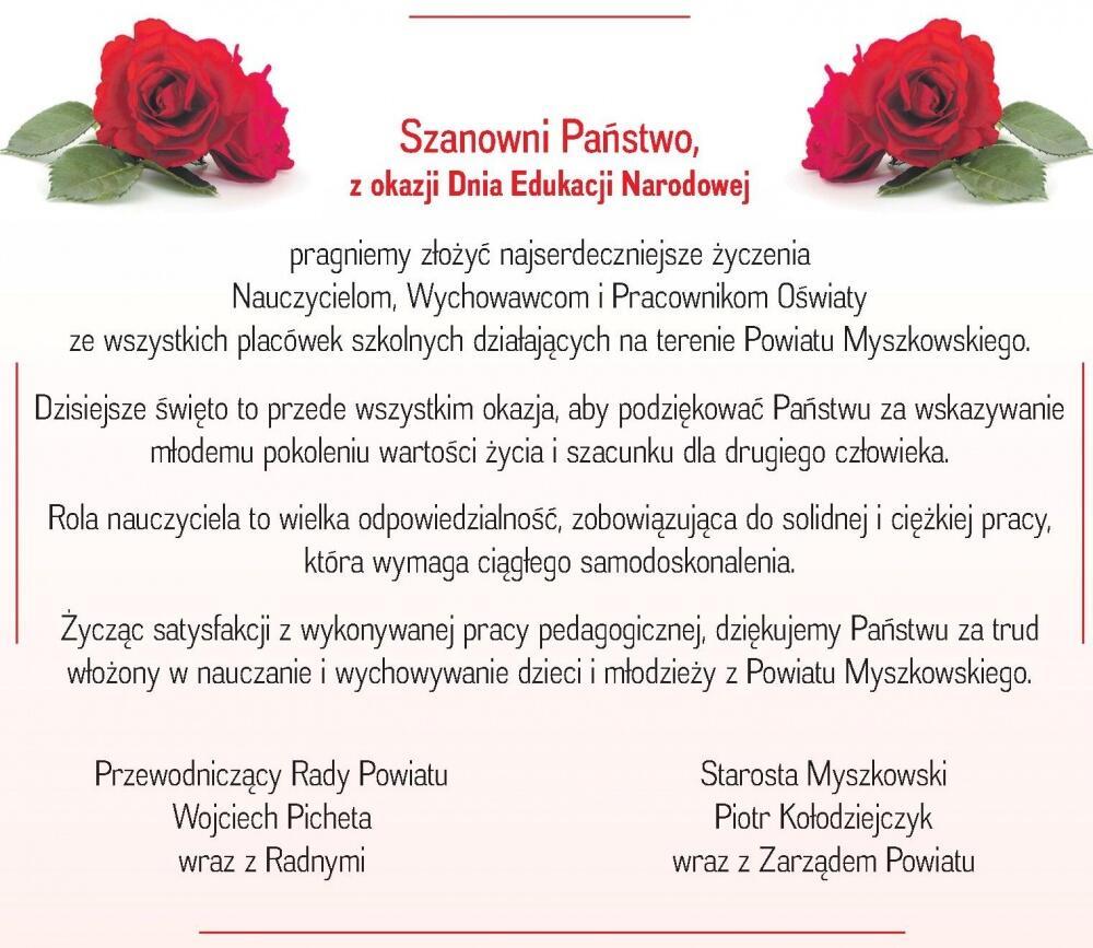 Zdjęcie: 