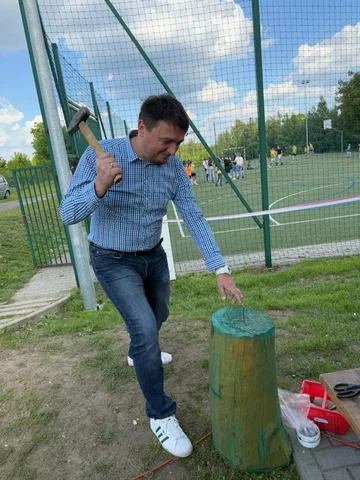 Zdjęcie: