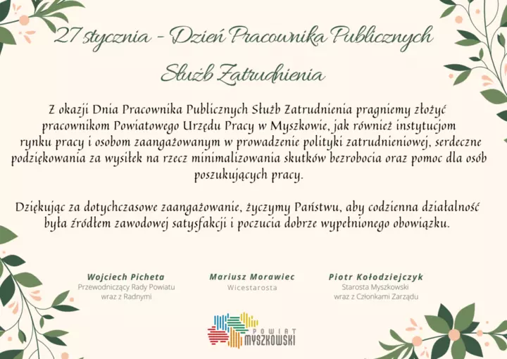 Zdjęcie: